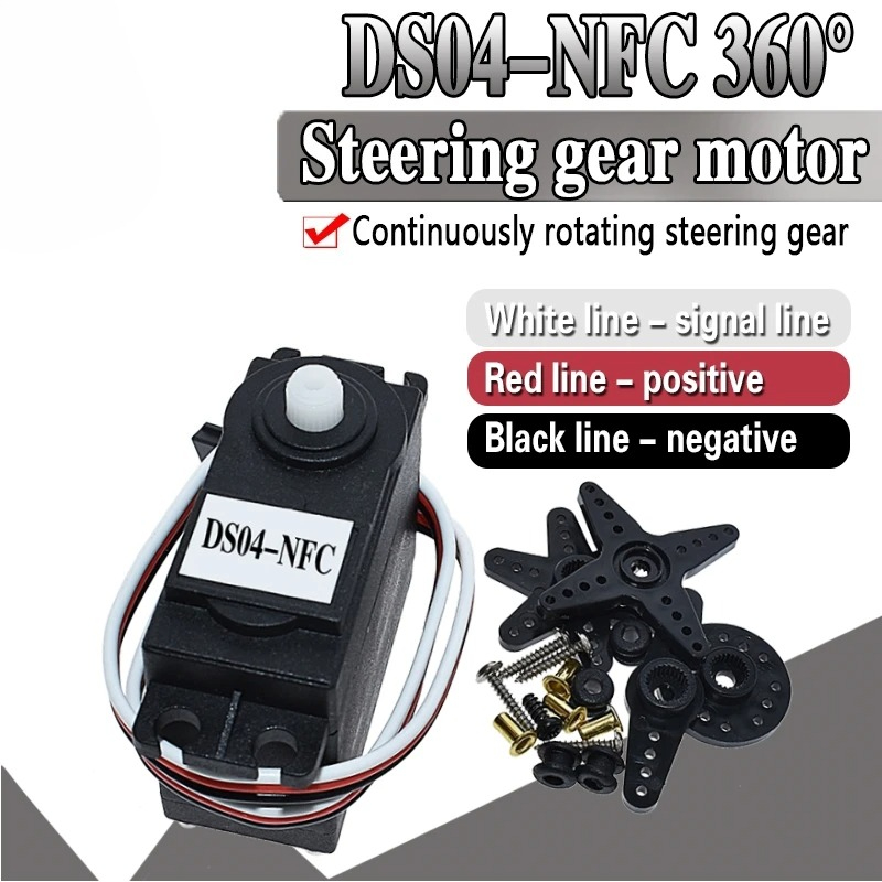 DS04-NFC 서보 360도 연속 회전 서보 DC 기 - Diy Electronics For Home 리뷰 및 가격