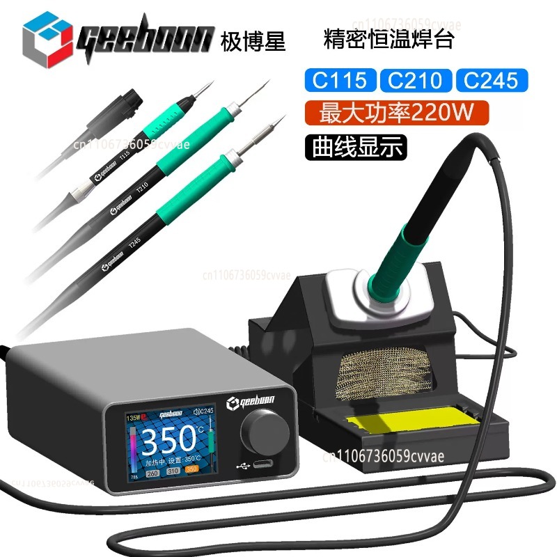TC22 240W 납땜 스테이션 키트(SDC02 철제  - Diy Electronics For Home 리뷰 및 가격